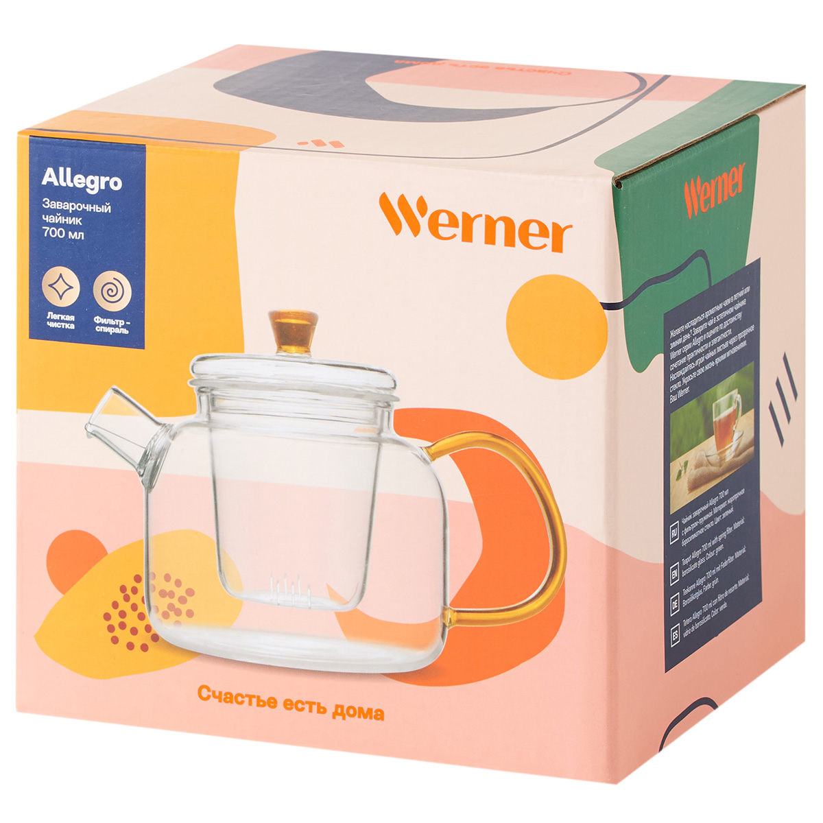 Заварочный чайник Werner Allegro 51893 700 мл фото