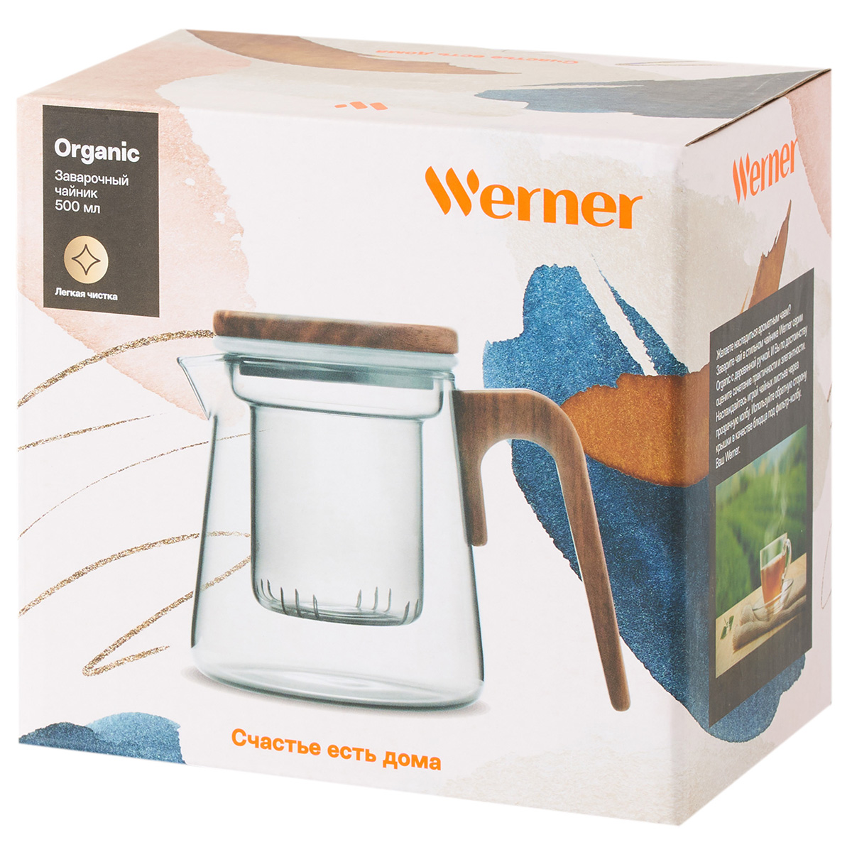 Заварочный чайник Werner Organic 51891 500 мл фото