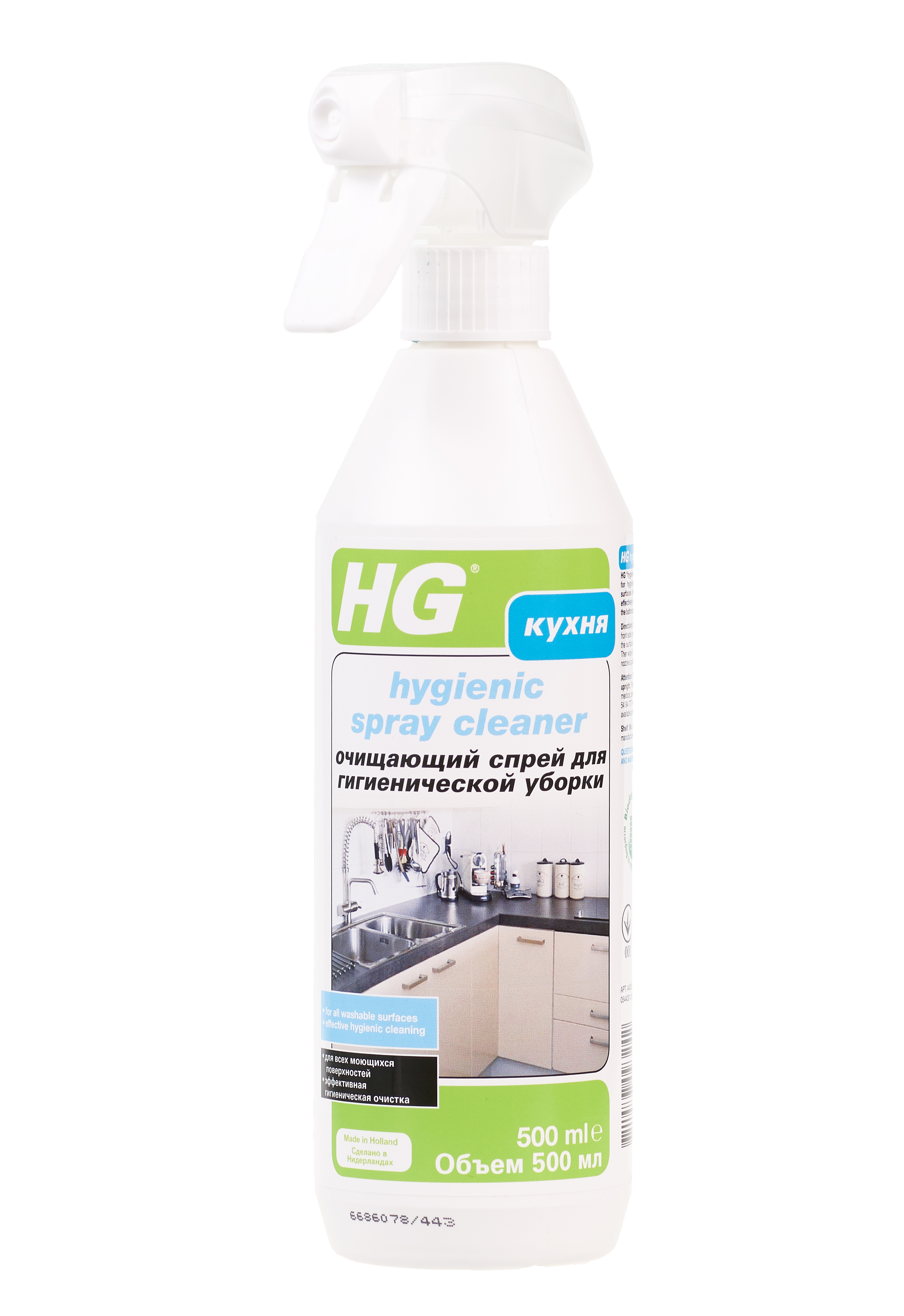 Очищающий спрей для гигиеничной уборки HG 443050161