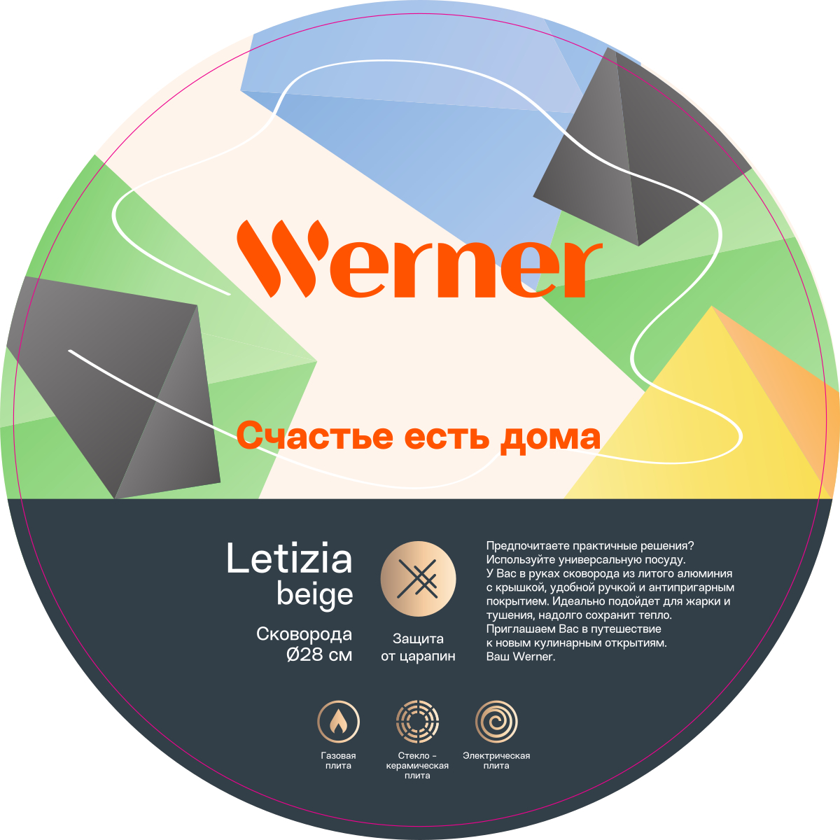 Алюминиевая сковорода Werner Letizia 52203 28 см фото